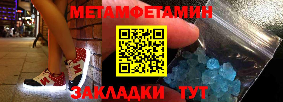 АМФЕТАМИН  Вход с VPN  площадка формула  Магадан  Amphetamine VHQ  Амфетамин 