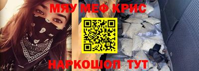 первитин Ипатово