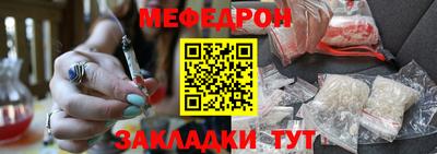 первитин Ипатово