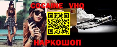 меф VHQ Изобильный