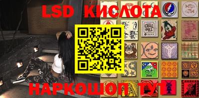 первитин Ипатово
