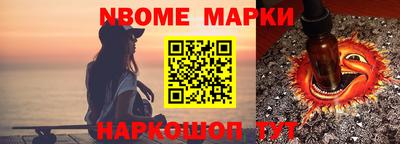 марки lsd Ирбит