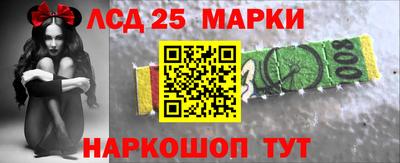 первитин Ипатово