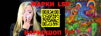 марки lsd Ирбит