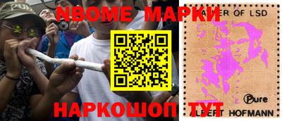 первитин Ипатово