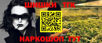 первитин Ипатово