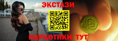 первитин Ипатово