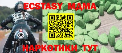 первитин Ипатово