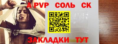 первитин Ипатово