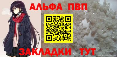 меф VHQ Изобильный