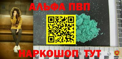 меф VHQ Изобильный