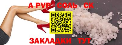 первитин Ипатово