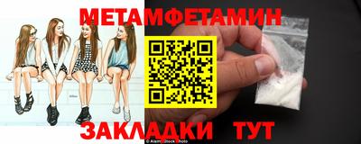 меф VHQ Изобильный