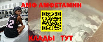 меф VHQ Изобильный
