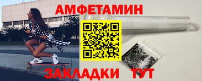 меф VHQ Изобильный