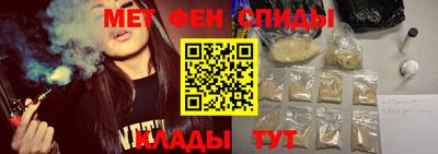 первитин Ипатово