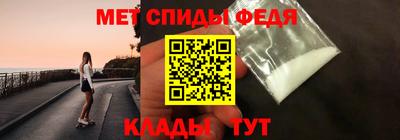 меф VHQ Изобильный