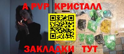 первитин Ипатово