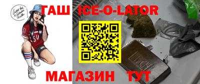 марки lsd Ирбит