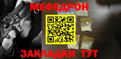 первитин Ипатово