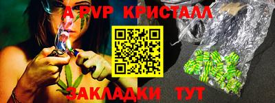 первитин Ипатово