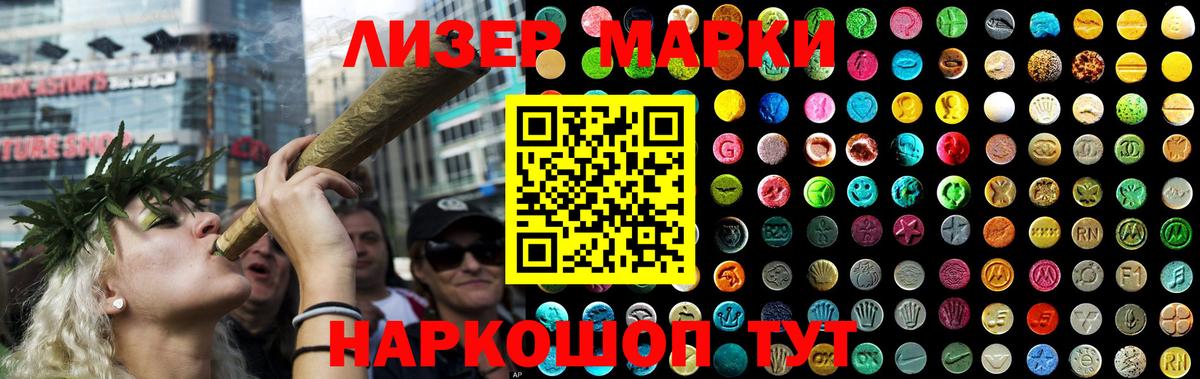 Лсд 25 экстази кислота  Вход с VPN  KRAKEN tor  Лсд 25 экстази кислота  Магадан 