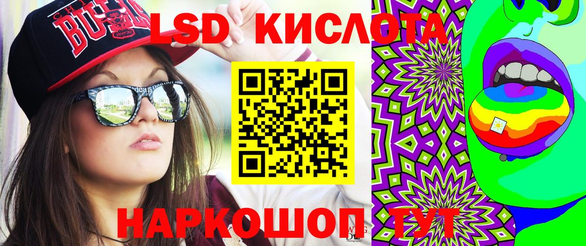 Магадан  ТГК  MDMA  Мефедрон  Вход с VPN  Конопля  МЕФ кристаллы 
