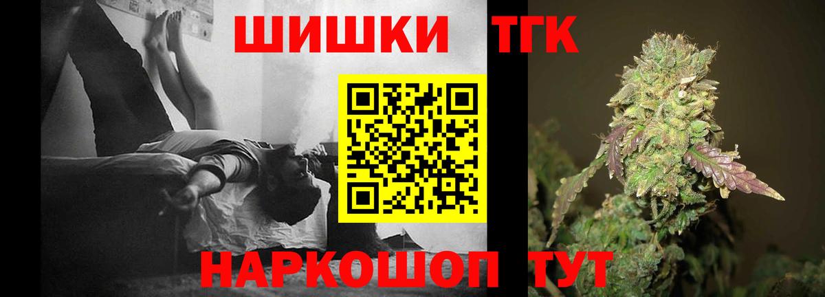 Шишки марихуана SATIVA & INDICA  Шишки марихуана AK-47  Вход с VPN  Магадан  Шишки марихуана White Widow 